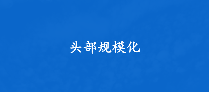 “風(fēng)”與“變”！2023家居行業(yè)正在發(fā)生的10大變化！_1