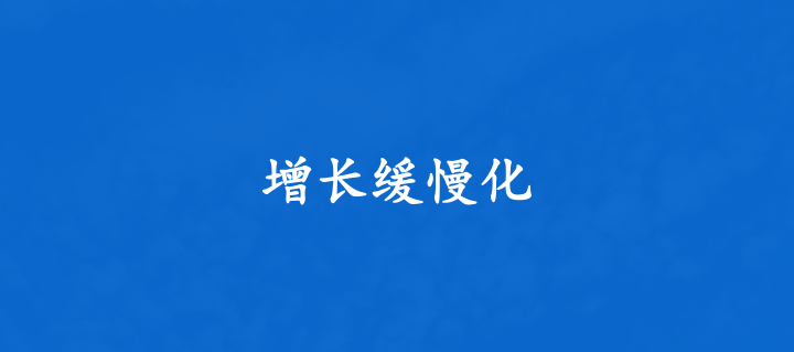 “風(fēng)”與“變”！2023家居行業(yè)正在發(fā)生的10大變化！_2