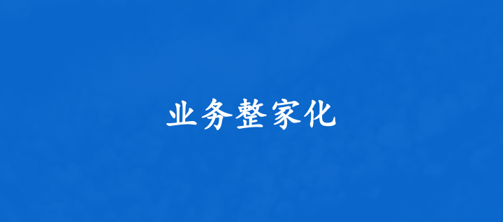 “風(fēng)”與“變”！2023家居行業(yè)正在發(fā)生的10大變化！_3