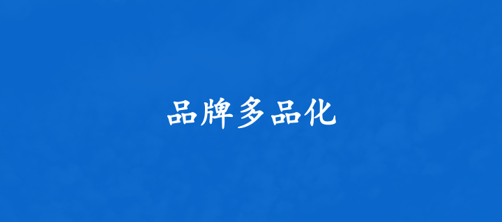 “風(fēng)”與“變”！2023家居行業(yè)正在發(fā)生的10大變化！_4