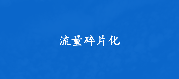 “風(fēng)”與“變”！2023家居行業(yè)正在發(fā)生的10大變化！_6