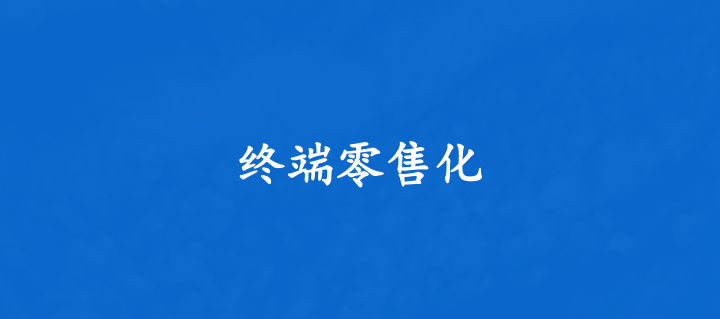 “風(fēng)”與“變”！2023家居行業(yè)正在發(fā)生的10大變化！_7