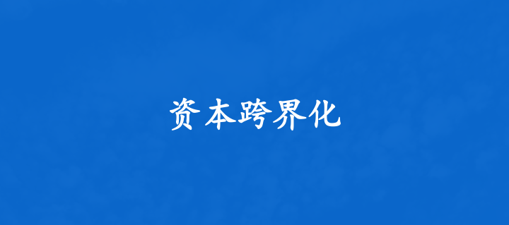 “風(fēng)”與“變”！2023家居行業(yè)正在發(fā)生的10大變化！_10