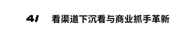 深圳家具展2024年度主題發(fā)布：中國新居_22